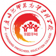 重慶幼兒師范高等?？茖W校沙河校區(qū)