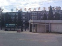 中國勞動(dòng)關(guān)系師范學(xué)院涿州校區(qū)2023年學(xué)費(fèi)、收費(fèi)多少
