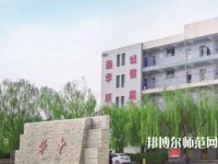 保定華中高級技工幼師學(xué)校2023年報(bào)名條件、招生要求、招生對象