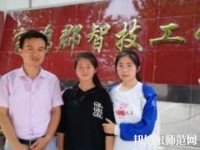 寶雞郡智幼師技工學校2023年報名條件、招生要求、招生對象
