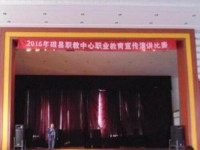 磁縣幼師職教中心2023年學(xué)費(fèi)、收費(fèi)多少
