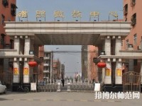 磁縣幼師職教中心2023年報(bào)名條件、招生要求、招生對象