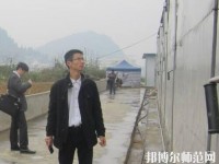 道真幼師職業(yè)教育培訓(xùn)中心2023年報(bào)名條件、招生要求、招生對(duì)象