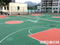 貴州幼師科技學(xué)校2023年報(bào)名條件、招生要求、招生對(duì)象