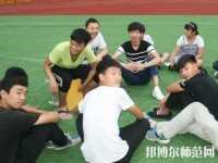 邯鄲糧食幼兒師范中專學(xué)校2023年報(bào)名條件、招生要求、招生對(duì)象