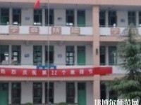 邯鄲旅游外事幼兒師范中等專業(yè)學(xué)校2023年報(bào)名條件、招生要求、招生對(duì)象