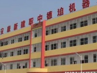 漢濱新建幼兒師范中等職業(yè)技術學校2023年報名條件、招生要求、招生對象