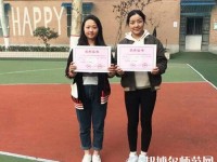 漢中科技幼兒師范職業(yè)中等專業(yè)學校2023年報名條件、招生要求、招生對象