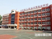 濟(jì)南第九職業(yè)幼兒師范中專2023年報名條件、招生要求、招生對象