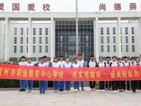 膠州幼兒師范職業(yè)教育中心校2023年學(xué)費(fèi)、收費(fèi)多少