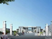 膠州幼兒師范職業(yè)教育中心校2023年報名條件、招生要求、招生對象