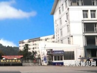 樂山旅游幼兒師范學(xué)校2023年報(bào)名條件、招生要求、招生對(duì)象