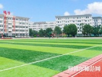 樂山西成幼兒師范職業(yè)學(xué)校2023年報(bào)名條件、招生要求、招生對(duì)象
