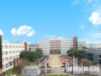 樂山現(xiàn)代經(jīng)濟(jì)管理幼兒師范學(xué)校2023年報(bào)名條件、招生要求、招生對(duì)象