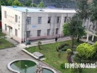 六盤(pán)水現(xiàn)代幼兒師范職業(yè)技術(shù)學(xué)校2023年報(bào)名條件、招生要求、招生對(duì)象