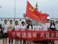 洛川幼兒師范職業(yè)中等專(zhuān)業(yè)學(xué)校2023年學(xué)費(fèi)、收費(fèi)多少