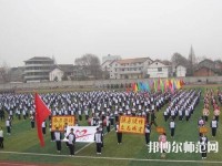 洛川幼兒師范職業(yè)中等專業(yè)學校2023年報名條件、招生要求、招生對象