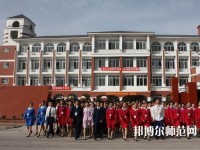 馬邊彝族自治縣碧桂園幼兒師范職業(yè)中學(xué)2023年報(bào)名條件、招生要求、招生對(duì)象