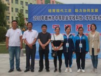 寧津幼兒師范職業(yè)中等專業(yè)學(xué)校2023年學(xué)費(fèi)、收費(fèi)多少