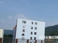 普安幼兒師范職業(yè)教育中心2023年報(bào)名條件、招生要求、招生對(duì)象