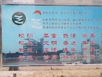 青島城陽區(qū)幼兒師范職業(yè)中等專業(yè)學(xué)校2023年學(xué)費(fèi)、收費(fèi)多少