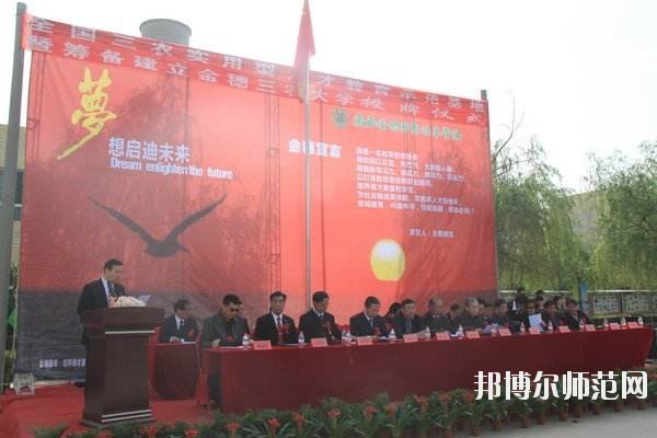 http://m.qchangjing.com/school/ujsqcsfxx/