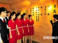 臺(tái)江幼兒師范中等職業(yè)學(xué)校2023年報(bào)名條件、招生要求、招生對(duì)象