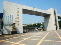 廣安市英才職業(yè)技術(shù)幼兒師范學(xué)校2023年報名條件、招生要求、招生對象