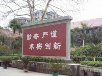 岳池職業(yè)技術(shù)幼兒師范學(xué)校2023年報名條件、招生要求、招生對象