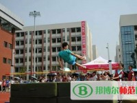 川南幼兒師范高等?？茖W(xué)校2023年報名條件、招生要求、招生對象