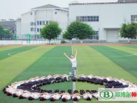 孝泉師范學(xué)校2023年報名條件、招生要求、招生對象