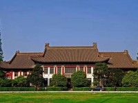 南京師范大學(xué)2023年學(xué)費(fèi)、收費(fèi)多少
