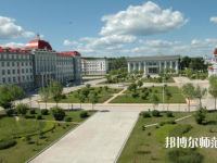 大興安嶺職業(yè)師范學院2023年怎么樣、好不好