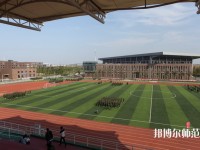 撫順師范高等?？茖W(xué)校2023年怎么樣、好不好