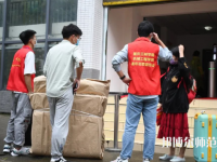 重慶三峽師范學(xué)院2023年報(bào)名條件、招生要求、招生對(duì)象