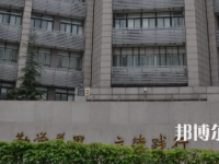 北京青年政治師范學院2023年報名條件、招生要求、招生對象