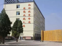 定西幼師職業(yè)中等專業(yè)學校2023年報名條件、招生要求、招生對象