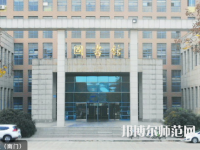 寶雞職業(yè)技術(shù)師范學(xué)院2023年報(bào)名條件、招生要求、招生對(duì)象
