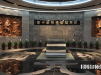 廣東金融師范學(xué)院2023年報(bào)名條件、招生要求、招生對(duì)象