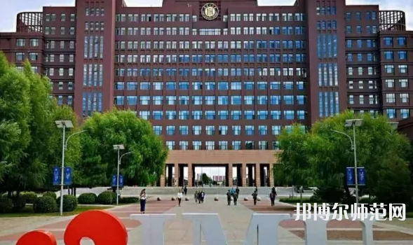 內(nèi)蒙古大學師范學院滿洲里學院2023年怎么樣、好不好