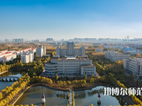 哈爾濱師范大學(xué)2023年怎么樣、好不好