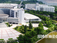 淮陰師范學院2023年報名條件、招生要求、招生對象