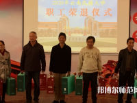 云南民族師范大學(xué)蓮華校區(qū)2023年報(bào)名條件、招生要求、招生對象