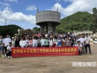 云南師范大學(xué)商學(xué)院楊林校區(qū)2023年報(bào)名條件、招生要求、招生對象