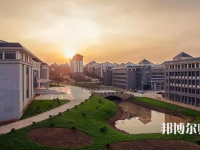 云南師范大學(xué)商學(xué)院海源校區(qū)2023年學(xué)費(fèi)、收費(fèi)多少