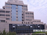 西安交通師范大學曲江校區(qū)2023年報名條件、招生要求、招生對象