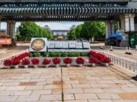 云南師范大學(xué)商學(xué)院海源校區(qū)2023年報(bào)名條件、招生要求、招生對象