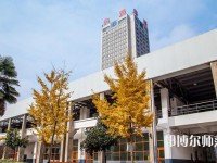 西安建筑科技師范大學華清學院2023年報名條件、招生要求、招生對象