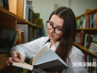 鐵嶺師范高等專(zhuān)科學(xué)校介紹、地址