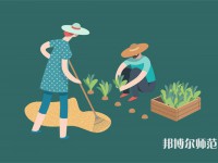 青海師范大學(xué)介紹、地址